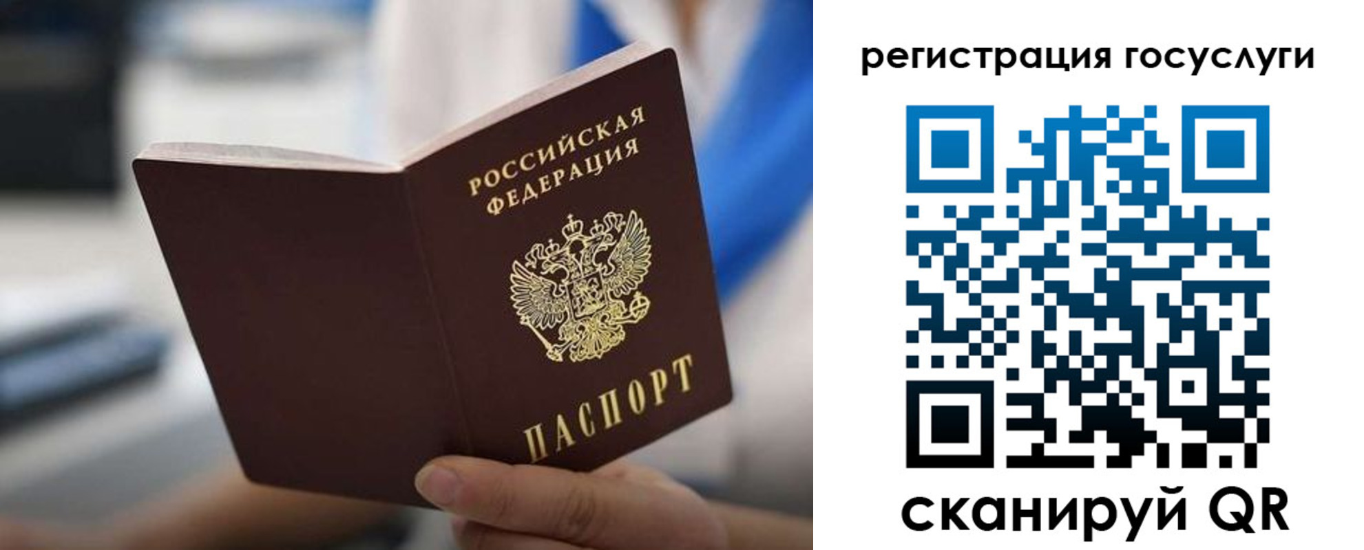 временная регистрация в Невьянске