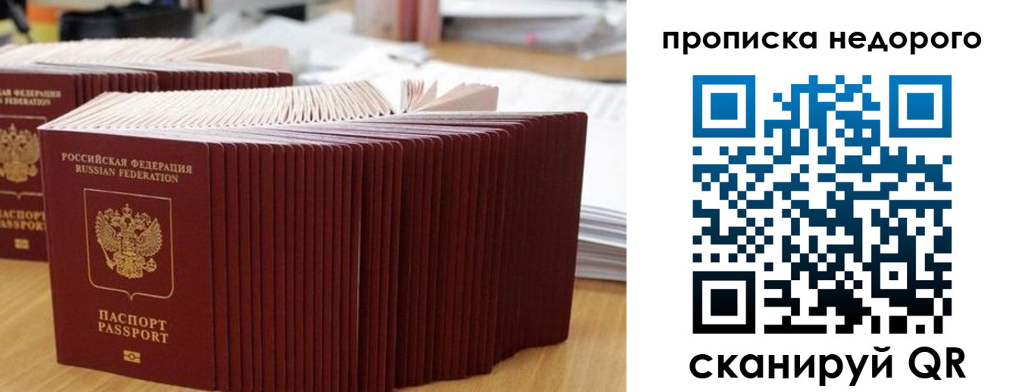 регистрация для дет. сада в Невьянске